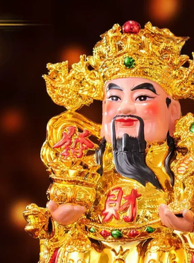 镀金陶瓷财神爷佛像请文武财神神像供位家用客厅店铺开业摆件套装