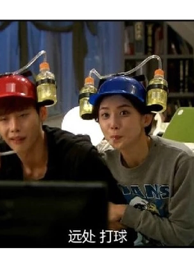 安全帽子吸管 Drinking Helmet Hat 饮料吸管
