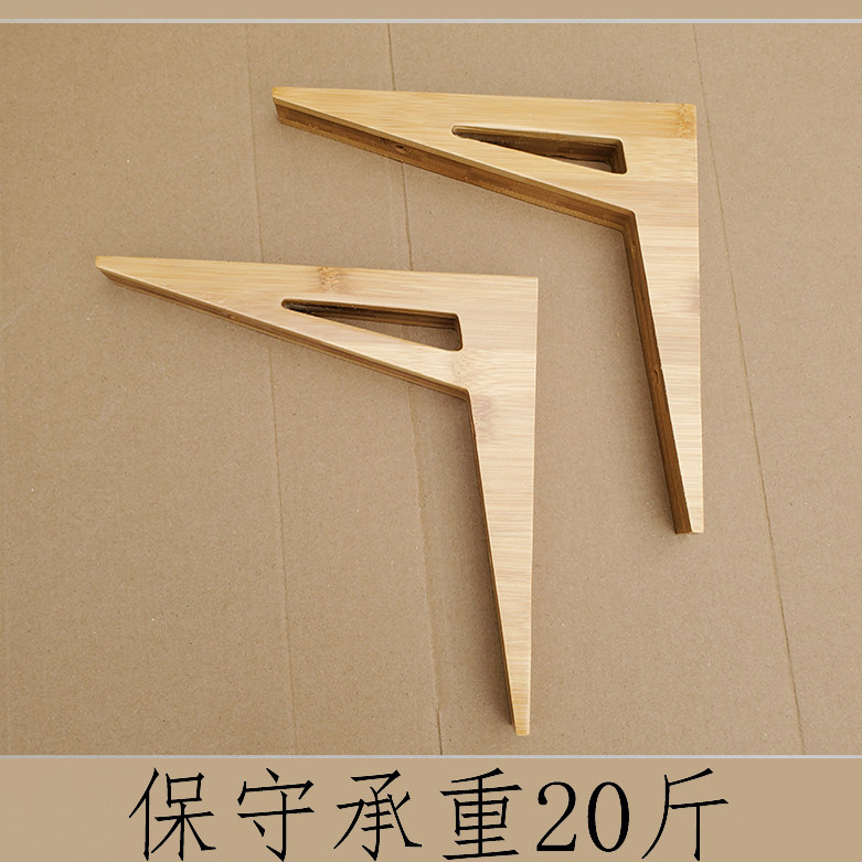 新款承重一字隔板支撑架设计三角支架实木质木头托架固定木三脚架
