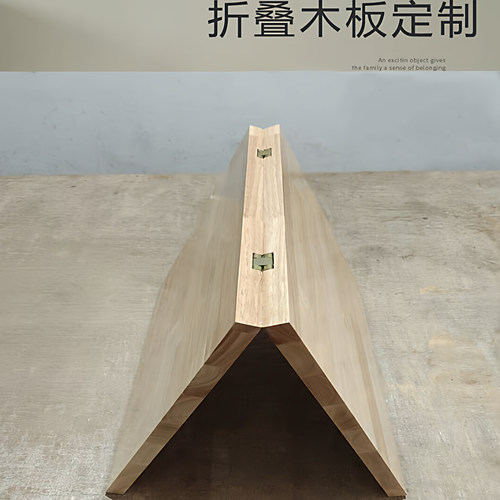 折叠木板子二三折翻转桌面板定制