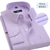 男士 大码 紫色条纹休闲长袖 夏秋薄款 衬衫 修身 男装 商务中年免烫衬衣