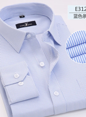 2025春秋薄款男士长袖衬衫中年商务正装蓝色条纹衬衣服休闲男装潮