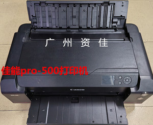 照片打印机A2幅面12色打印机