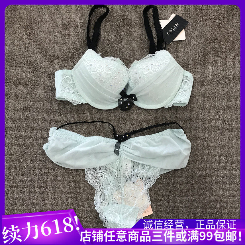断码清仓！衣恋EBLIN 蓝色A11华美蕾丝镶钻文胸套装 ECBR612072