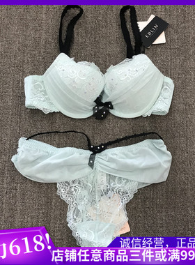 断码清仓！衣恋EBLIN 蓝色A11华美蕾丝镶钻文胸套装 ECBR612072