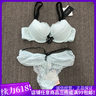 断码清仓！衣恋EBLIN 蓝色A11华美蕾丝镶钻文胸套装 ECBR612072