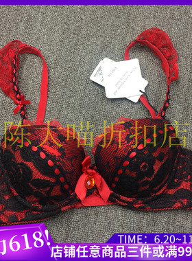 清库抛售本命年特惠！EBLIN聚拢优雅气质蕾丝拼接文胸ECBR31V011