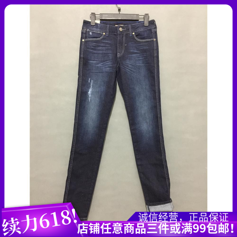 Wrangler/威格 712蓝色潮流水洗舒适个性补丁时尚女士牛仔裤
