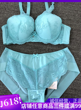 衣恋旗下EBLIN两色D14/F10舒适蕾丝夏季轻薄内衣套装ECBR5230G1