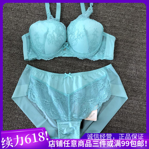 EBLIN蕾丝夏季轻薄内衣套装