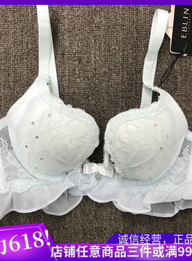 衣恋旗下EBLIN 蓝色CC21淑女网纱优雅文胸ECBR862152/712N72