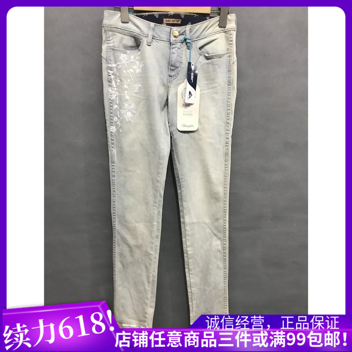 wrangler威格修身弹力女士牛仔裤