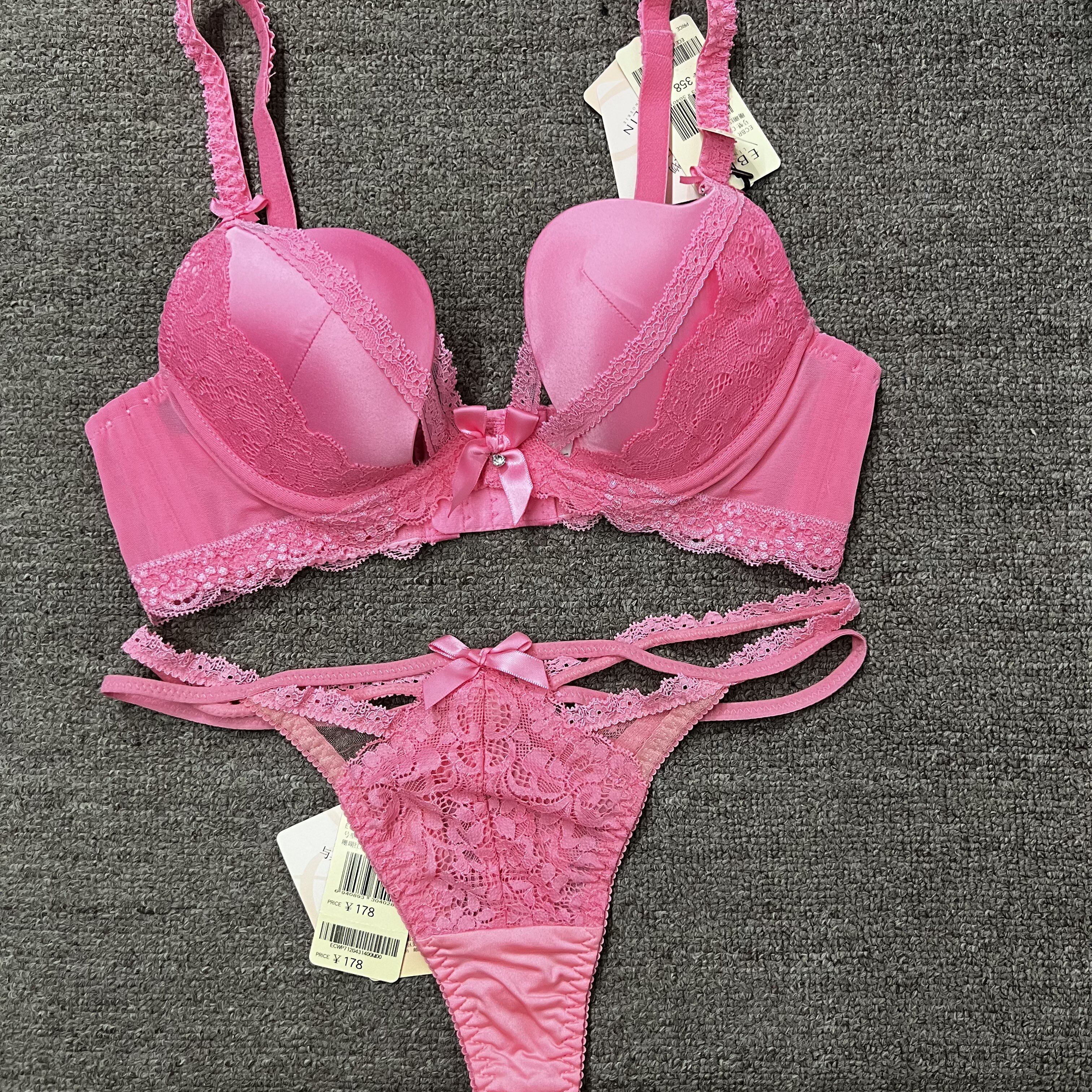 EBLIN专柜正品S32珊瑚红经典U型杯聚拢女士性感两件套孤品