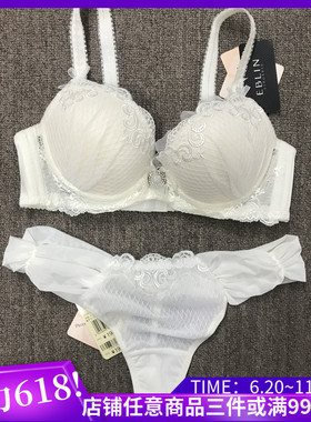 衣恋旗下EBLIN象牙白精致刺绣蕾丝文胸套装ECBR611071/ECWP611072