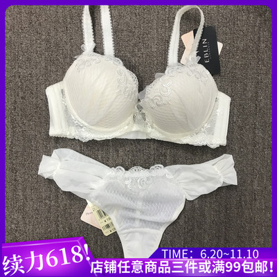 eblin精致刺绣蕾丝文胸套装