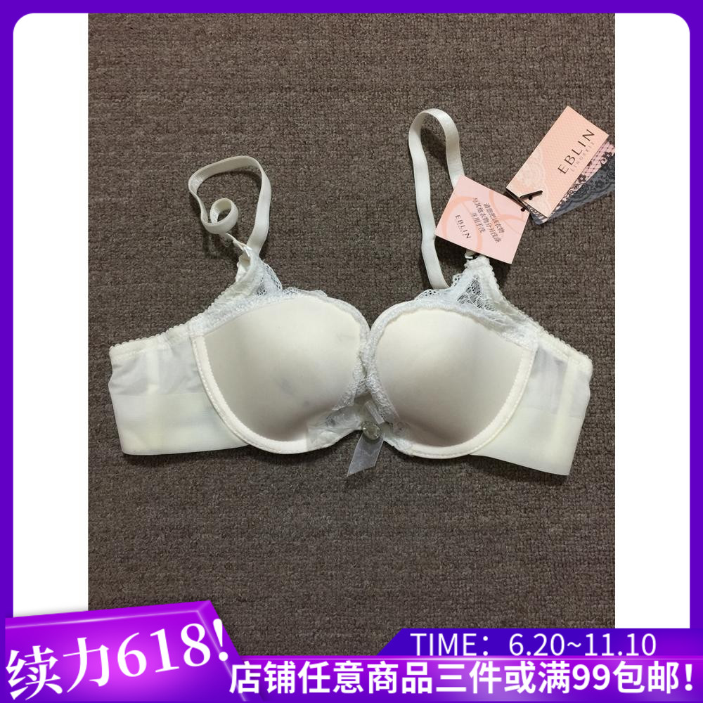 衣恋旗下EBLIN正品 CC2白色精美蕾丝透气舒爽文胸