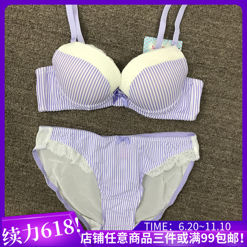 条纹文胸套装bodypops有钢圈