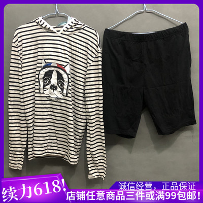 衣恋BODYPOPS休闲可爱套装