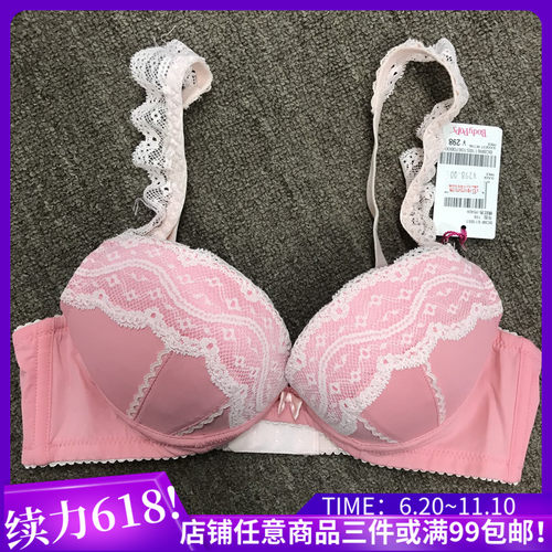 淑女文胸bodypops有钢圈棉质
