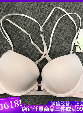多色！衣恋旗下EBLIN 性感C13前扣光面舒适文胸ECBR635071