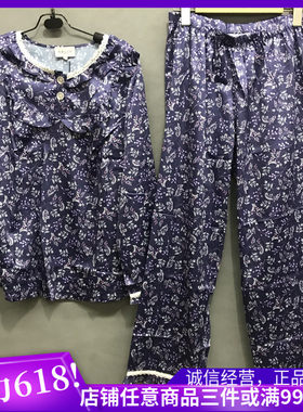 衣恋旗下eblin藏青032花朵家居服