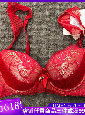 本命年特惠！正品EBLIN时尚性感蕾丝聚拢女士红色文胸ECBR41VR01