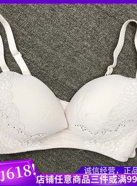 衣恋旗下EBLIN 粉红023 透气无钢圈舒适 女士文胸ECBR823N31