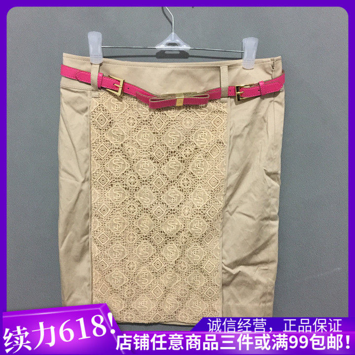 SCOFIELD短裙印花气质淑女