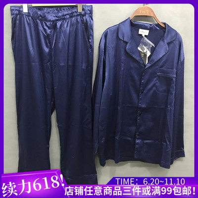 bodypops沉稳男士套装家居服