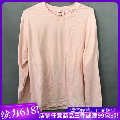 eblin两色a22亲肤男士家居服