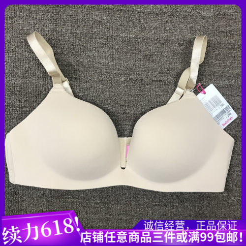 衣恋旗下bodypops舒适文胸