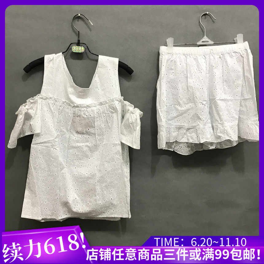 衣恋旗下EBLIN 蓝色S24纯棉露肩清新家居服套装ECPP736071
