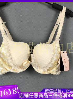 特价！衣恋旗下EBLIN 宫廷S41精致舒适U杯女士旧款文胸ECBR437R22