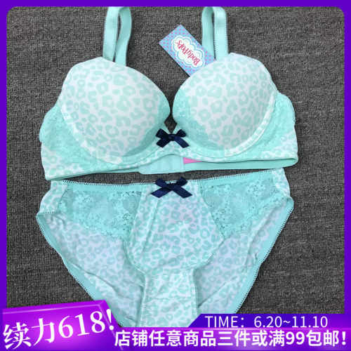 衣恋旗下body pops 薄荷绿S38清新蕾丝淑女文胸BCBR511B41