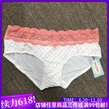 清仓！ body pops 象牙白V23/U19波点蕾丝淑女内裤BCWP636A32