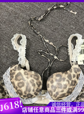 衣恋旗下EBLIN 棕色C17 豹纹蕾丝挂脖U型性感文胸ECBR637012