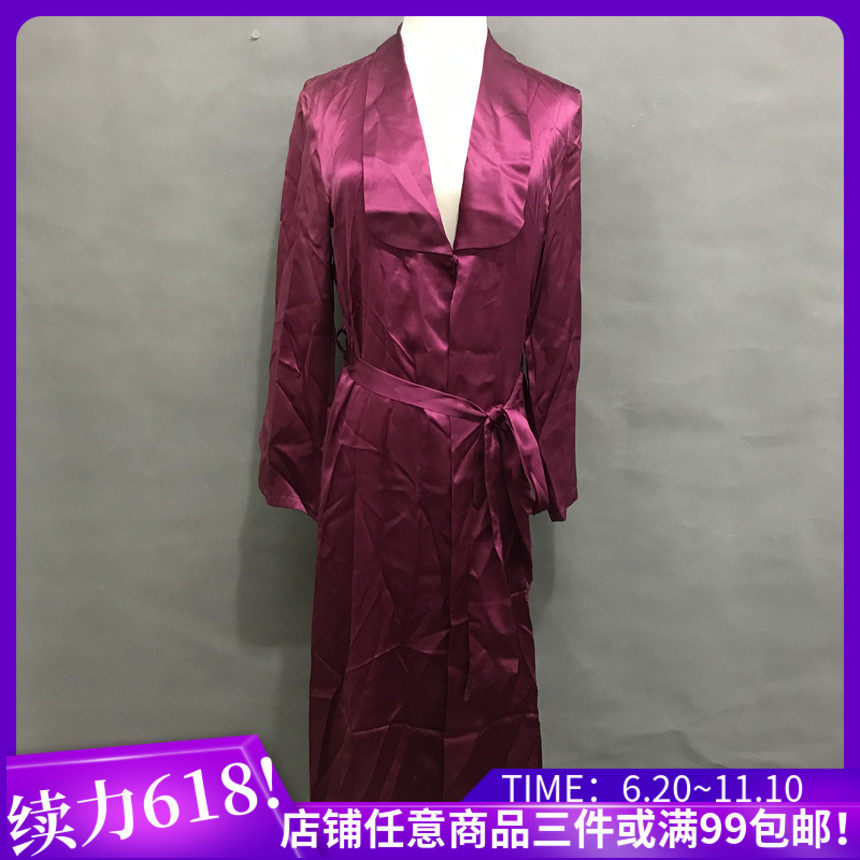 EBLIN顺滑大气
