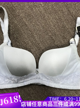 衣恋旗下EBLIN 蓝色AA4蕾丝聚拢上薄下厚性感文胸ECBR835111