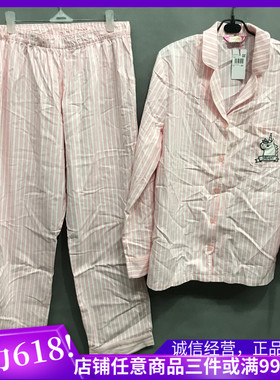 衣恋旗下body pops 条纹025春秋淑女卡通印花家居套装BCPP838A11