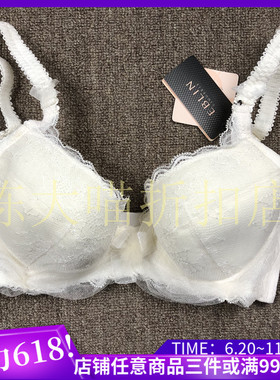 3断码清仓！棉质舒适软杯EBLIN正品 白色精致刺绣文胸 ECBR41C092
