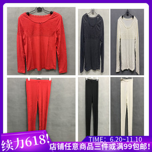 清库！body pops德绒保暖舒适秋冬保暖套装BCLG64TA32/BCLG64TA31