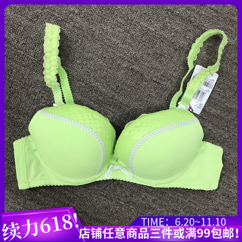 蕾丝淑女风文胸一折清仓