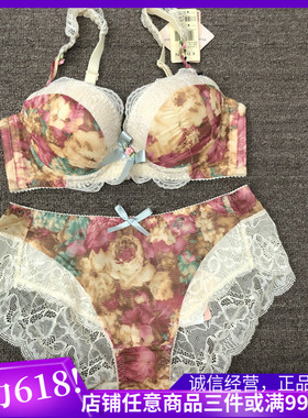 衣恋旗下EBLIN 粉红T23花色复古舒适文胸套装ECBR537R11/WP5F8042