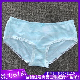 3清新条纹！ body pops正品U14水蓝条纹棉质少女内裤BCWP626C92