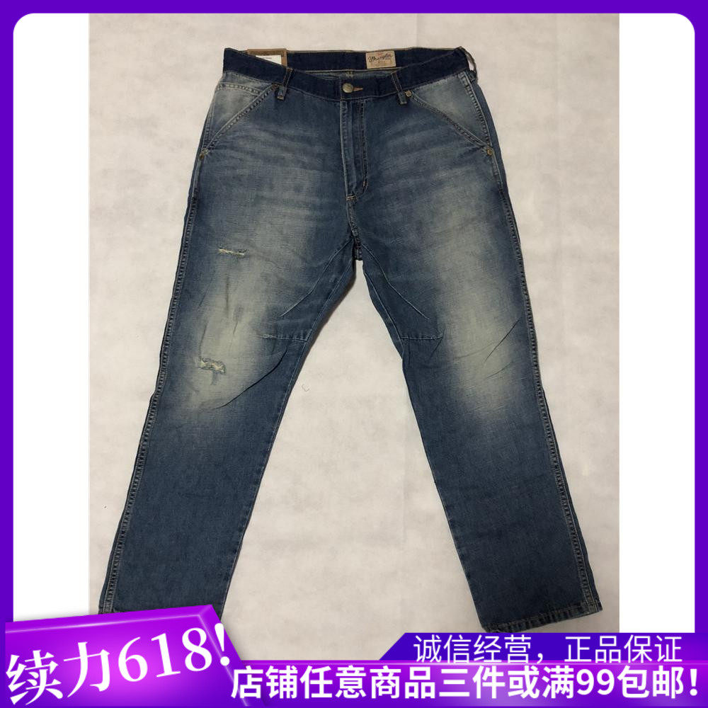 wrangler威格款型深浅拼接牛仔裤