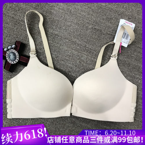 一片式无钢圈透气文胸
