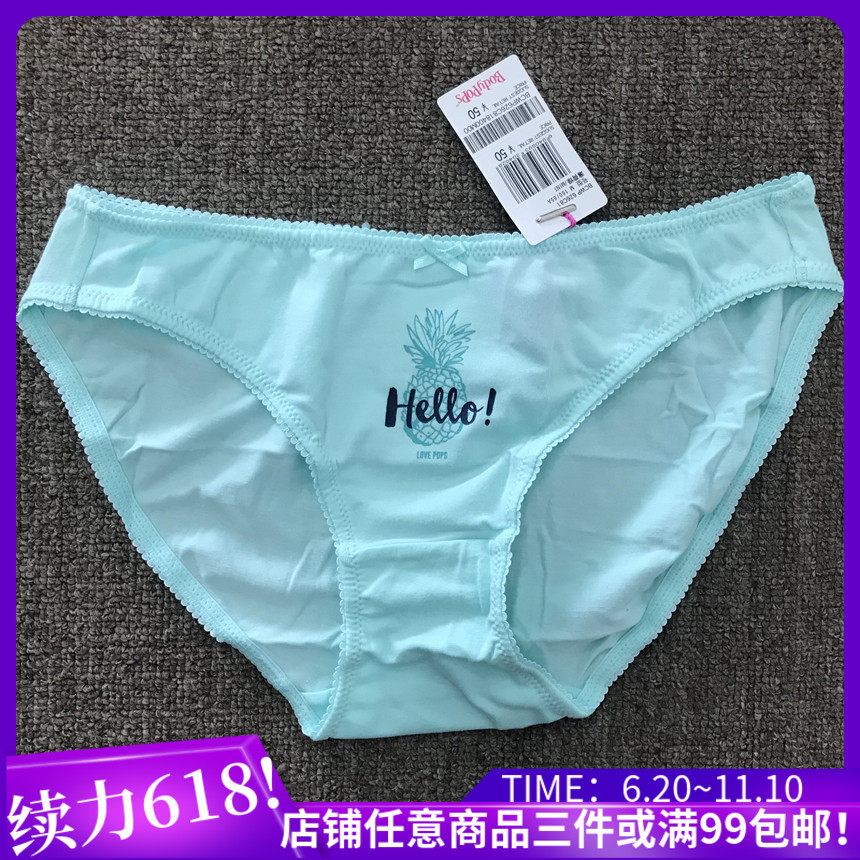 多色系棉质!body pops正品V26多类可爱印花淑女内裤BCWP626C81