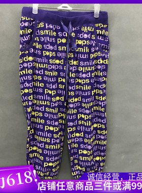 衣恋旗下body pops 紫色039字母帅气印花棉质系带女士七分休闲裤