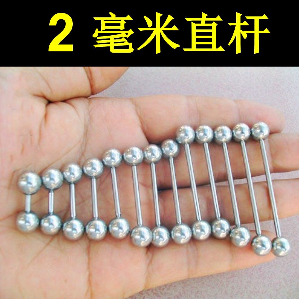 0毫米直杆阴囊排钉