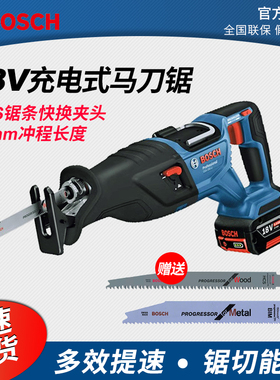 博世充电马刀锯GSA18V家用GSA185小型户外手持伐木电锯电动往复锯